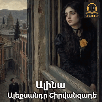 Գրքի նկար
